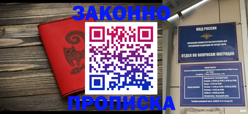 регистрация для дет. сада в Ермолино